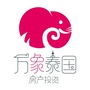 万象泰国房产投资ico