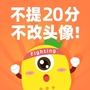 果肉网校名师班ico