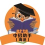 海沧中招助手ico