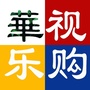 华视乐购ico