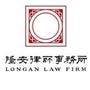 隆安南京律所ico
