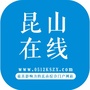 昆山在线公众号ico