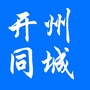 开州同城ico