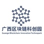 广西区块链科创园ico