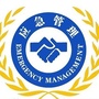 察北管理区应急管理局ico