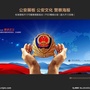 南溪交警ico