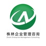 临汾株林财税ico