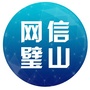 网信璧山ico