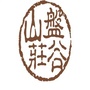 盘谷山庄ico