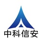 中科信安ico