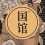 酱香国馆公众号ico