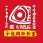 千岛湖鱼头王ico