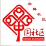 城北翠屏社区ico