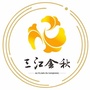三江金秋ico
