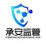 承安食品安全ico