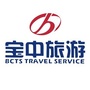 娄底宝中乐游国际旅行社ico
