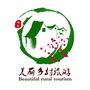 海南省全域旅游公众号ico