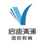 清澜教育ico