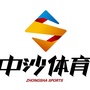 中沙体育ico