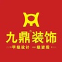 九鼎装饰集团池州公司公众号ico