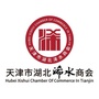 天津市浠水商会ico