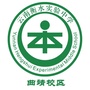 云南衡水实验中学曲靖校区ico