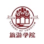 吉安职业技术学院旅游学院ico