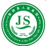 喀什地区伽师县人民医院ico