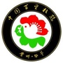 百里杜鹃发改局ico