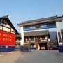 昭化派出所ico