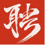 陕西省招聘信息ico