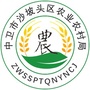 沙坡头区农业农村局ico