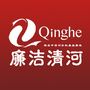 廉洁清河公众号ico
