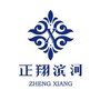 正翔滨河ico