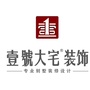河南壹號大宅装饰ico