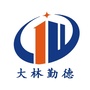 大林勤德评估公众号ico
