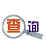 快递单号信息查询公众号ico