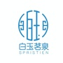 白玉茗泉ico