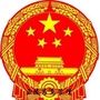 西陵应急管理ico