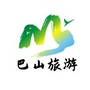 巴山旅游ico