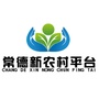 常德新农村平台ico
