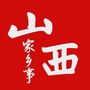 山西家乡事ico