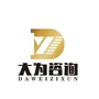 大为知产ico