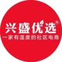 兴盛优选江苏ico
