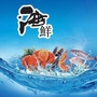 南海渔夫公众号ico