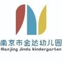 南京市金达幼儿园ico