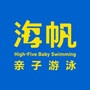 大庆海帆亲子游泳俱乐部ico