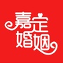 嘉定婚姻ico