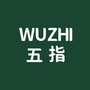 超级五指ico
