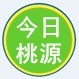 今日桃源ico